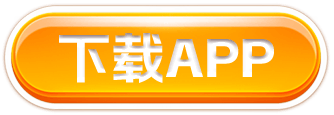 下载APP